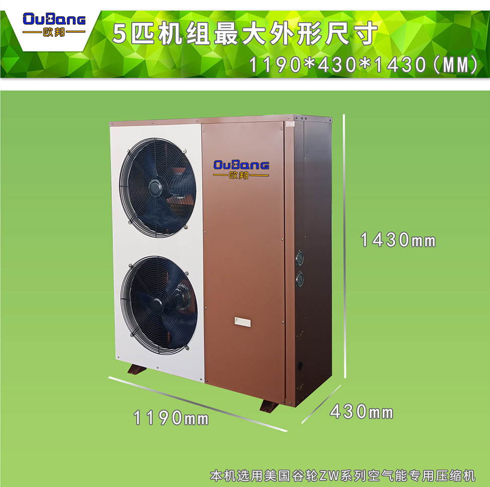 OB-05JHP(側(cè)出風）
